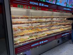 -宏姐串串香(征仪路店)