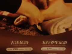 -艺水间水汇