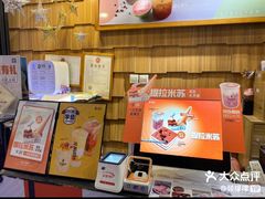 -野人先生现做冰淇淋(北京顺义祥云小镇店)