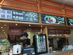 -三千粉牛肉米粉(来客茂店)