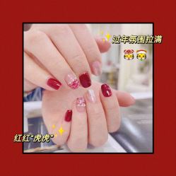 -UMl Nail 尤米美甲美睫半永久
