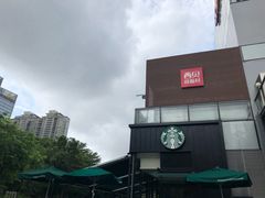 -星巴克(深圳欢乐颂店)