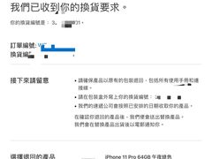 -Apple 零售店(Canton Road)