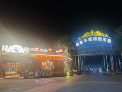 -三亚海昌梦幻海洋不夜城