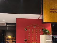 -聚味瞿记·龙虾堂(天元店)