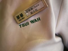 -翠华餐厅(维璟印象城店)