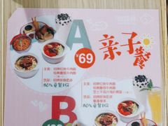 -仙踪林(江南西店)