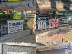 -二姐刨冰