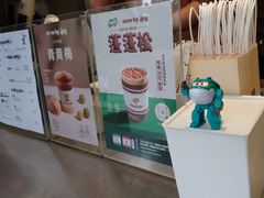 -JPG canteen(广州乐峰广场店)