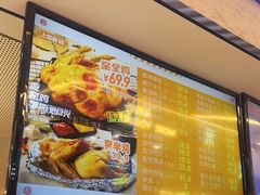 -上官窑鸡(长宁King88店)