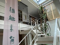 -纳地素食(石门公园店)
