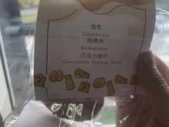 -双风车咖啡馆 Twin Windmills(六道口店)