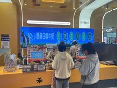 -UH祐禾(上海荟聚店)