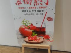 -四季餐厅·新津菜(环湖中路店)