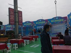 -万达广场(金堂店)