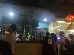 -八十八粉儿(尚都店)