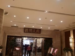 -顺德人家食府(黄金广场店)