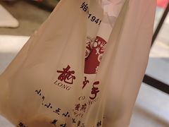 -龙抄手食府(浣花北路店)