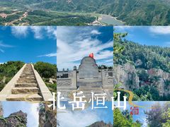 -北岳恒山