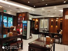大堂-熙盛源(凤凰街店)