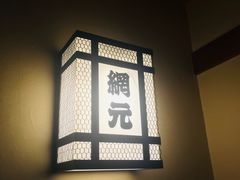-蟹道乐(網元別館店)