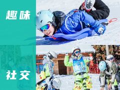 -大别山南武当滑雪场