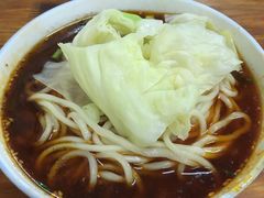 -十八梯眼镜面(五红路店)