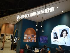 -海马体照相馆(北京朝阳大悦城店)