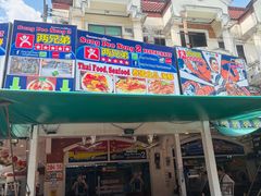 -两兄弟Song Pee Nong(2号店)