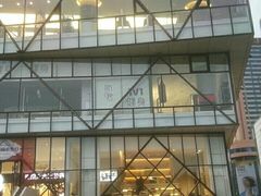 -大商麦凯乐(大连总店)