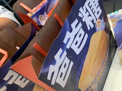-爸爸糖手工吐司(上海五角场万达店)