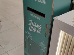 -Purcotton全棉时代(SM新生活广场店)