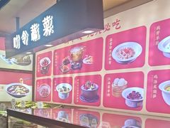 -鸽子侯·家宴·平价海鲜(市图书馆店)