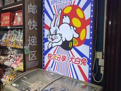 -古文化街旅游区