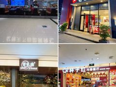 -顺联广场(陈村店)