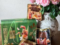 -昆明冠生园·鲜花饼·面包蛋糕(老街店)
