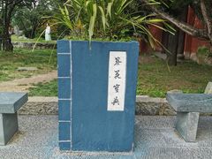 -天龙八部武侠城