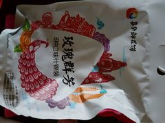 -嘉华鲜花饼(大理元帅府店)