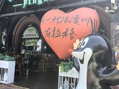 -布拉格餐厅· 中欧捷克菜(全国首店)