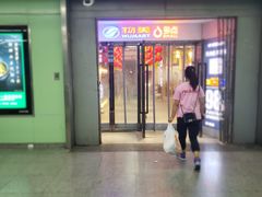 -蒲黄榆(地铁站)