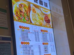 -一记面馆(易发店)