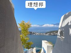 -大理洱海