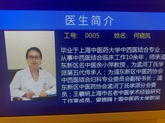-上海广德中医门诊部