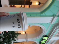 -星巴克臻选(广州沙面店)