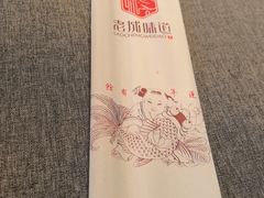 -老城味道·传统天津菜(杨柳青店)