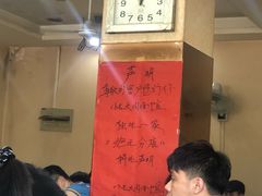 -小龙大肉面馆