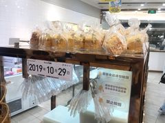 -面包新语(KKMALL京基店)