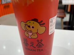 -眷茶臻选(中原万达店)