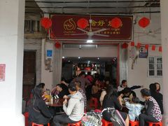 -凌舍好烧鹅(中山路店)