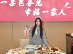 -芭夯兔·无骨兔汤锅(远达港湾店)